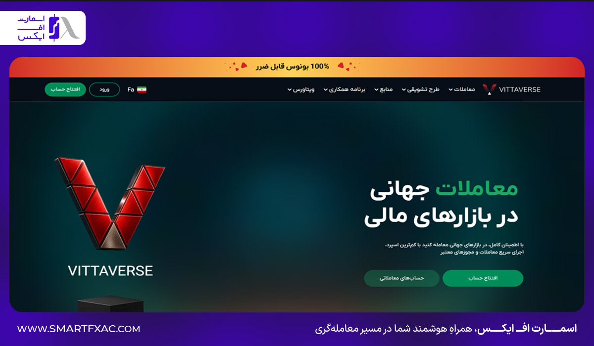 عکس سایت ویتاورس