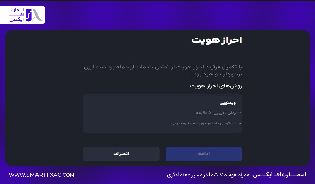 بررسی روش های احراز هویت