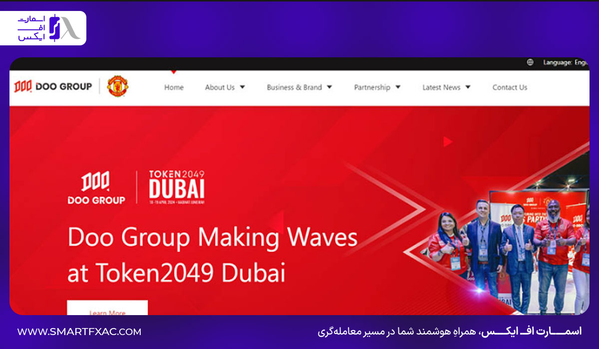عکس سایت بروکر دو پرایم