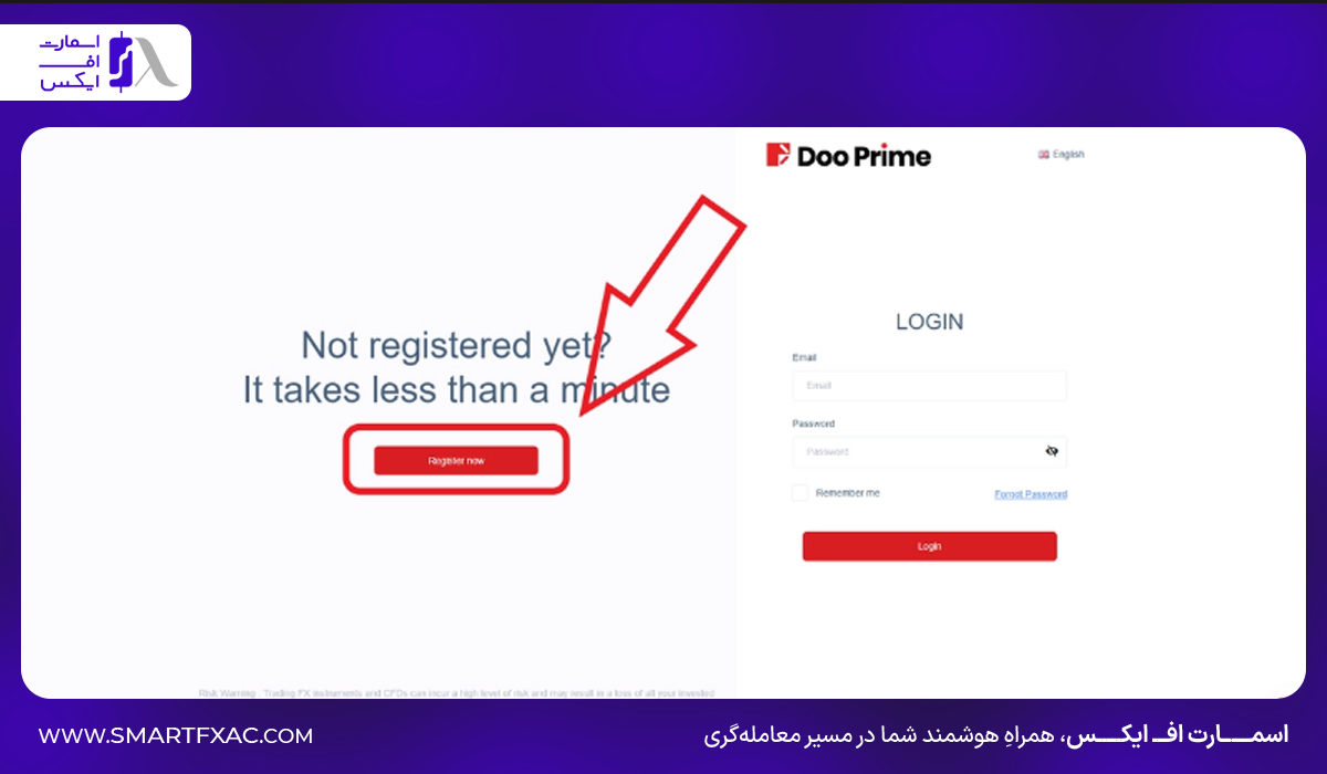 انتخاب گزینه Register Now
