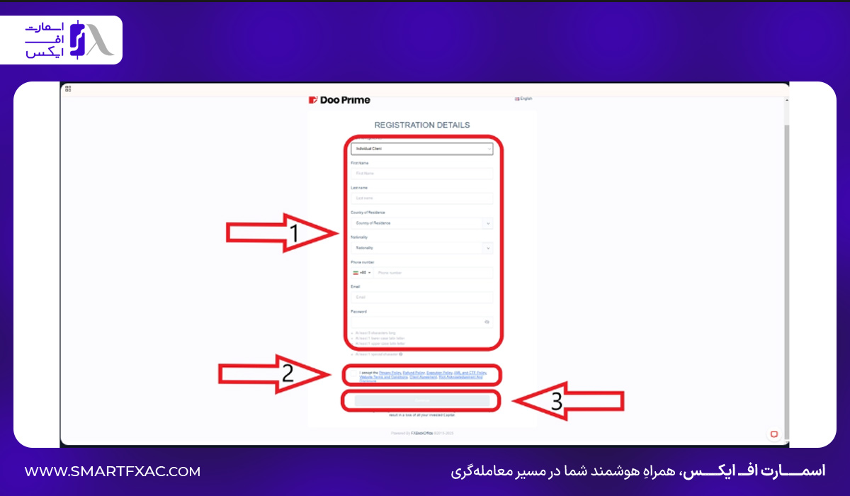 وارد کردن اطلاعات شخصی شامل نام و نام خانوادگی و کشور در مزاحل ثبت نام بروکر Dooprime