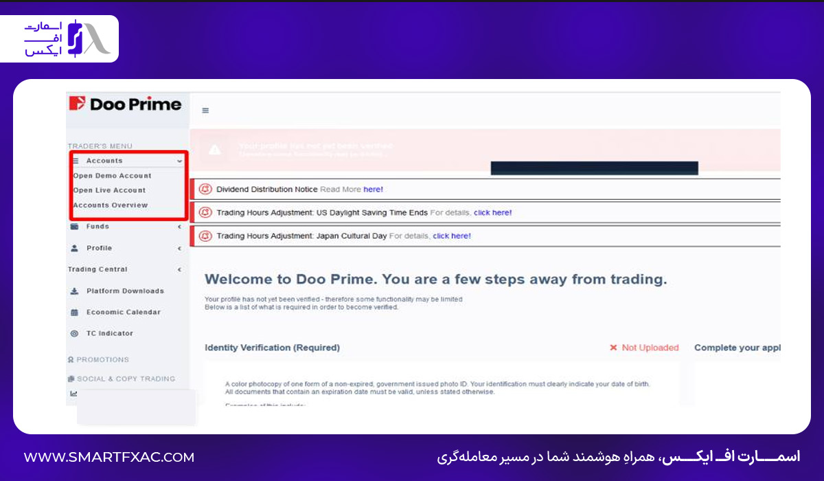 اسکرین شات بخش Accounts برای ساخت حساب دمو و واقعی در بروکر دو پرایم