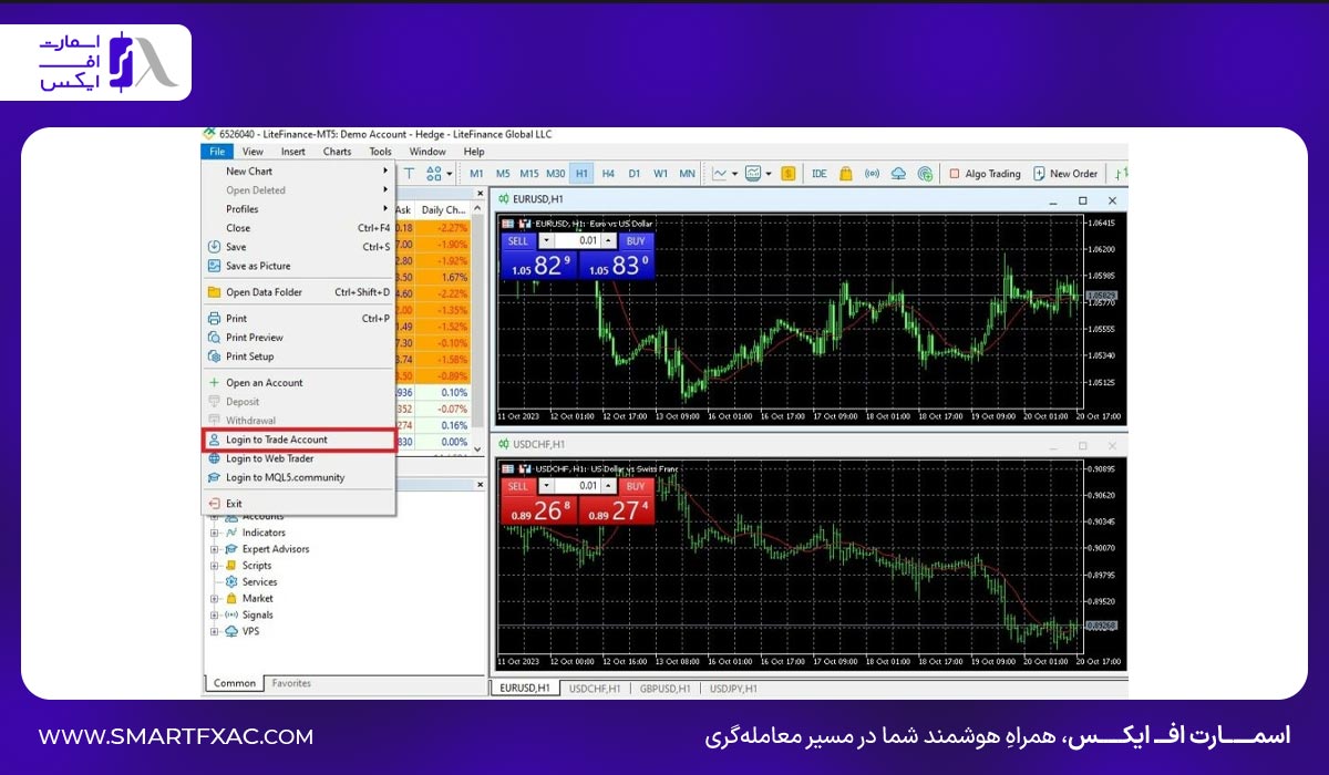 انتخاب File و انتخاب گزینه login to trade account