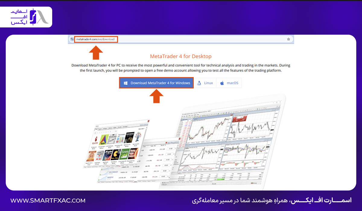 دانلود برنامه متاتریدر در ویندوز