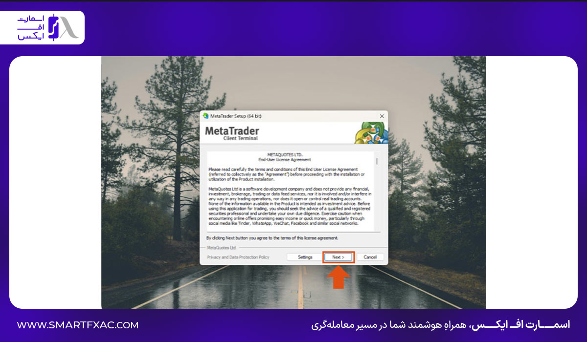 نصب برنامه متاترید