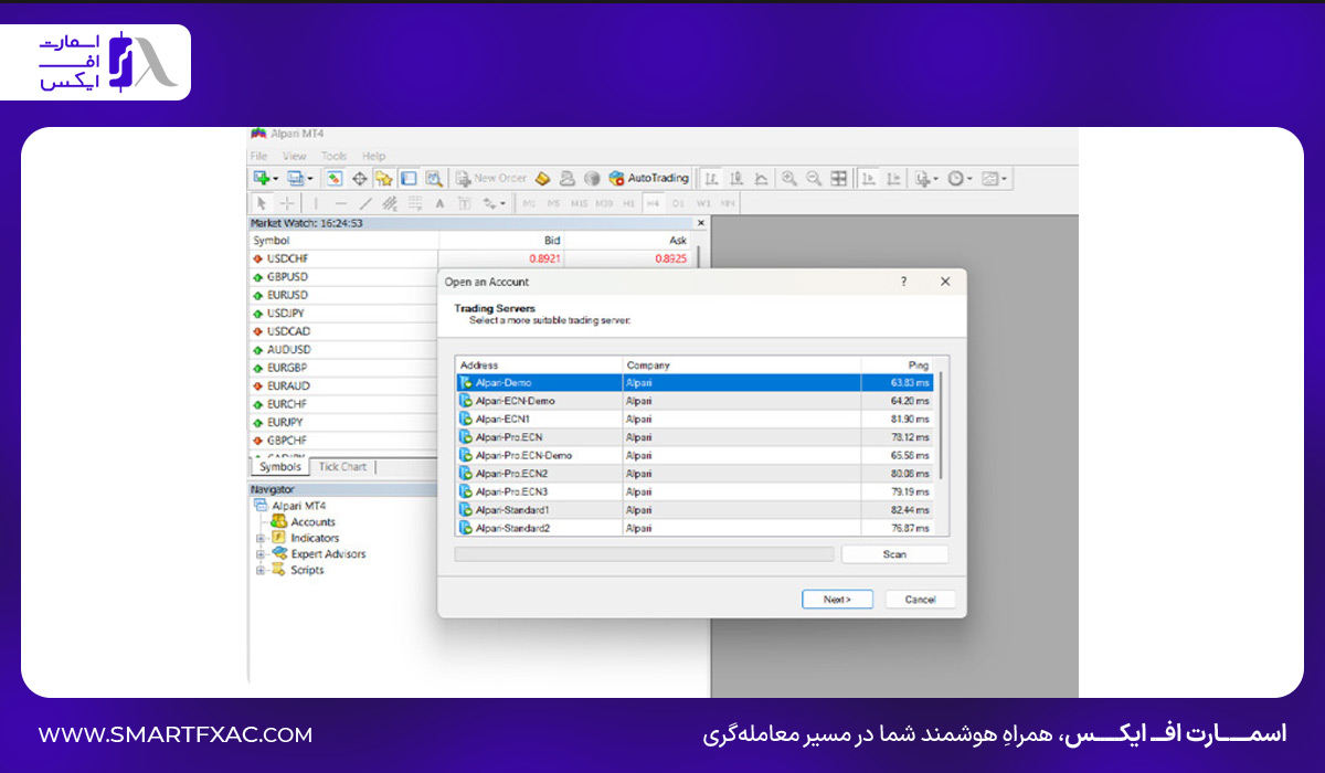 انتخاب بروکر مدنظر