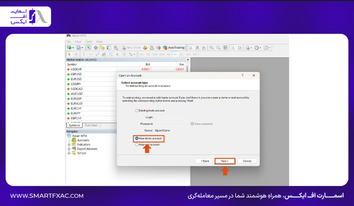 انتخاب گزینه New demo account