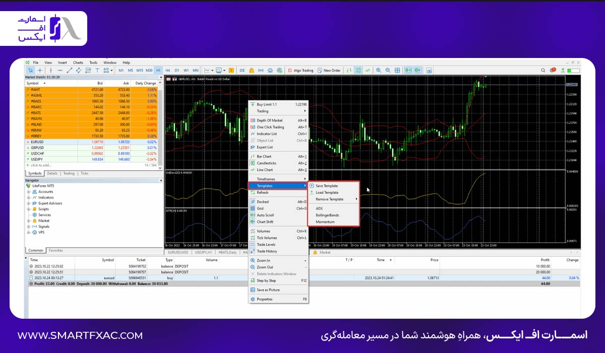 انتخاب گزینه Load Templates