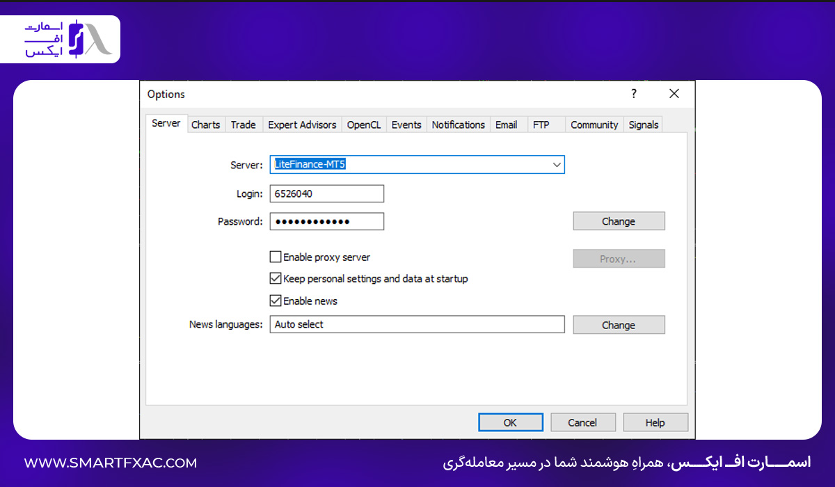 تغییر تنظیمات متاتریدر ۵