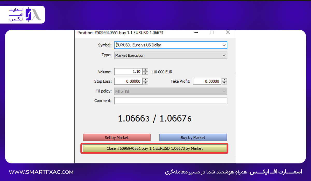 تغییر اطلاعات هر سفارش