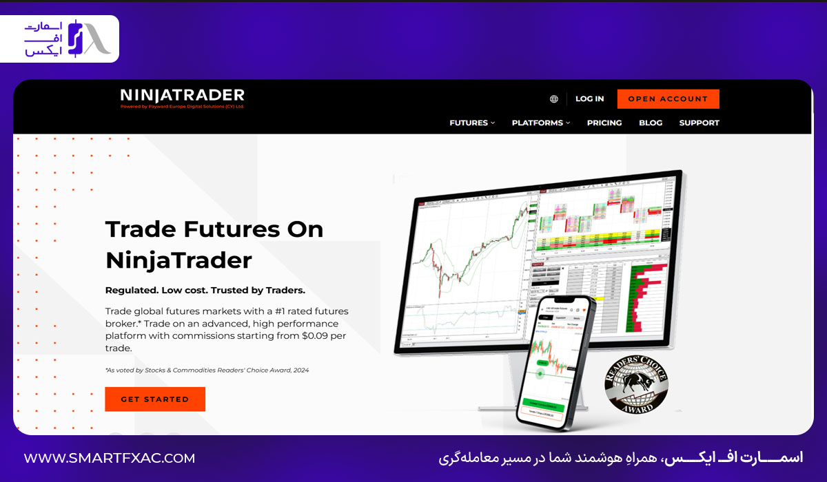 پلتفرم نینجا تریدر (NinjaTrader)