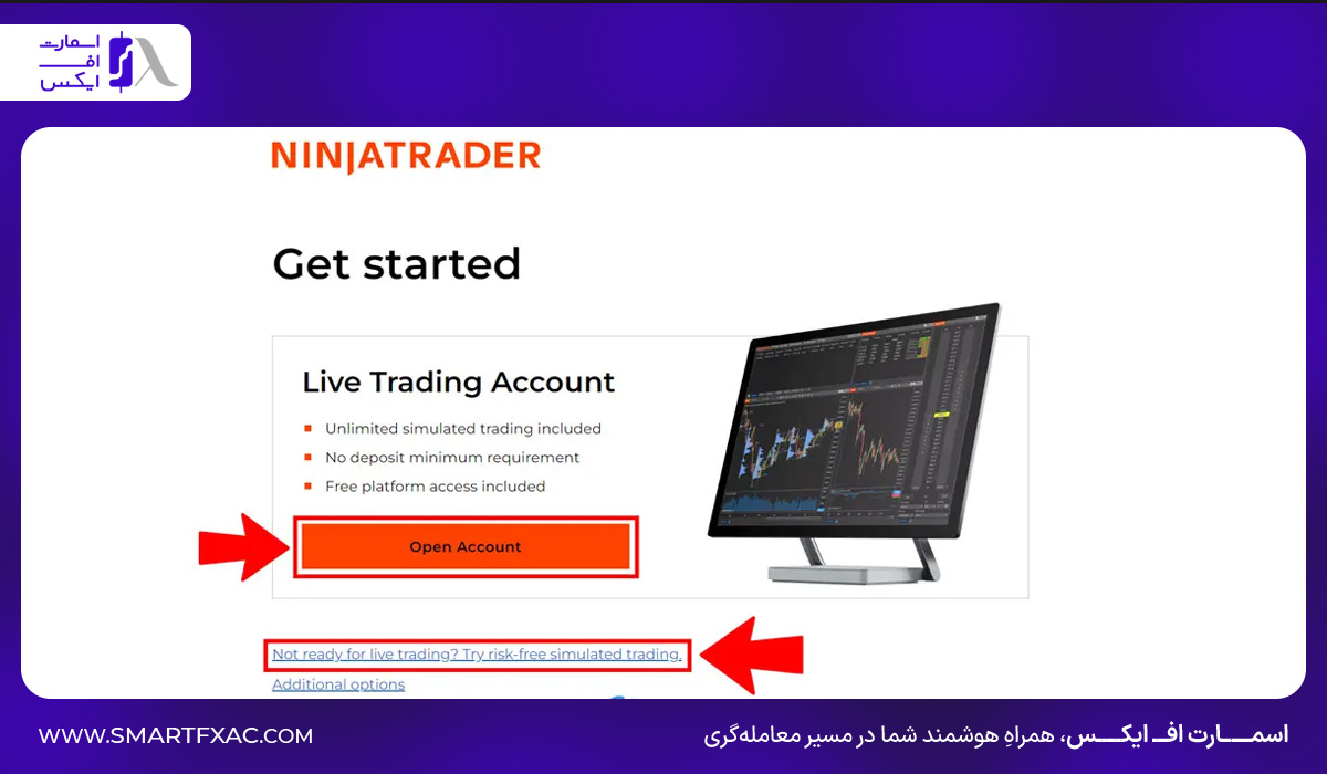نینجا تریدر (NinjaTrader) چیست؟ | آموزش ابزارهای پیشرفته در NinjaTrader 6 آموزش ایجاد حساب در نینجا تریدر