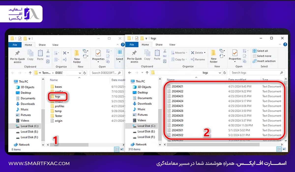 مرحله چهارم: انتخاب فایل LOG مربوط به تاریخ موردنظر
