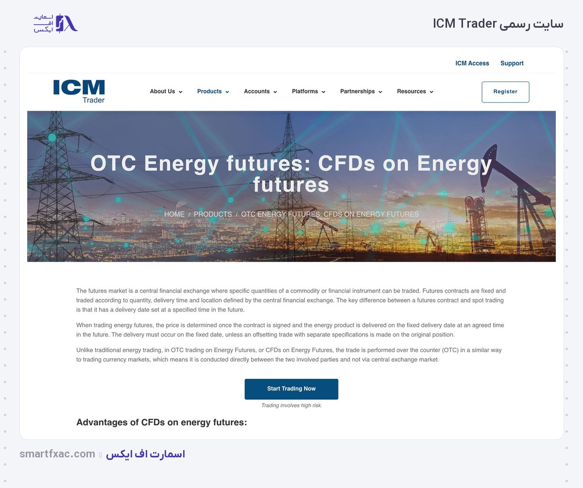 بروکر ICM Trader | (آی سی ام تریدر) 4 سایت رسمی بروکر آی سی ام تریدر