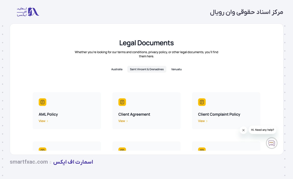 مرکز اسناد حقوقی بروکر وان رویال به تفکیک سه حوزه قضایی