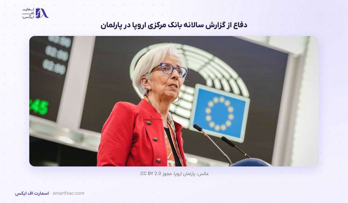 کریستین لاگارد، رئیس بانک مرکزی اروپا 6 کریستین لاگارد در دفاع از گزارش سالانه بانک مرکزی اروپا در پارلمان