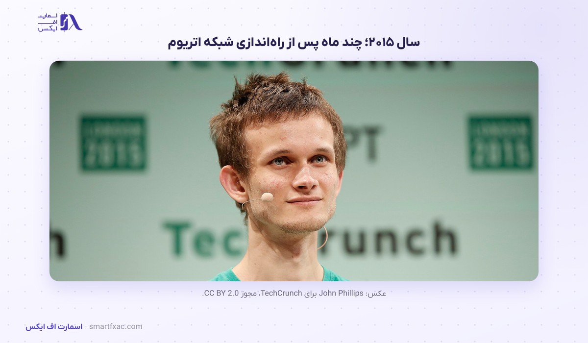 ویتالیک بوترین، همبنیانگذار اتریوم 1 ویتالیک بوترین در سال ۲۰۱۵ چند ماه پس از راهاندازی شبکه اتریوم
