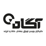 کارگزاری آگاه | Agah