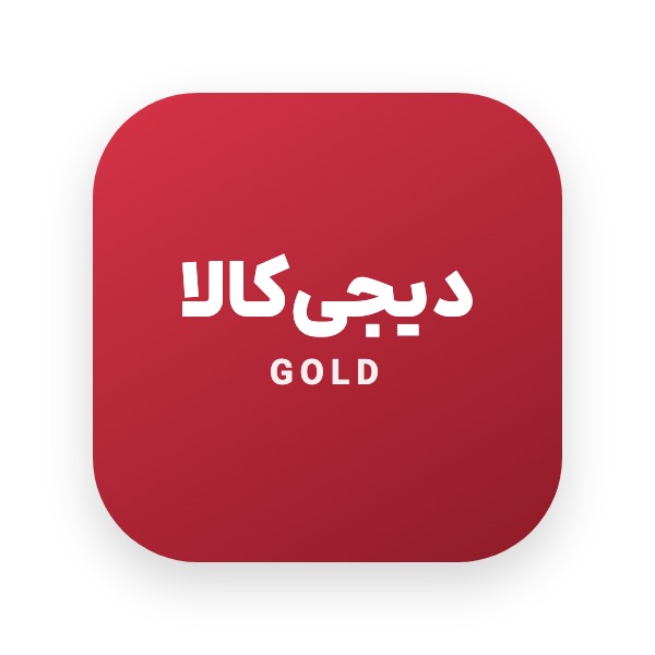 طلای دیجی‌کالا | (Digikala Gold)