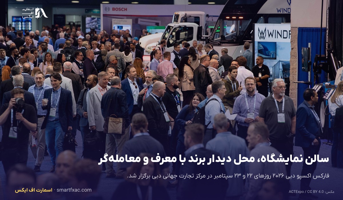 عنوان بهترین بروکر ۲۰۲۶ برای ای پلنت در فارکس اکسپو دبی؛ سطح Elite و غرفه ۰۰۶ 3 سالن فارکس اکسپو دبی ۲۰۲۶ محل اعلام عنوان بهترین بروکر