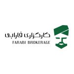 کارگزاری فارابی | Farabi