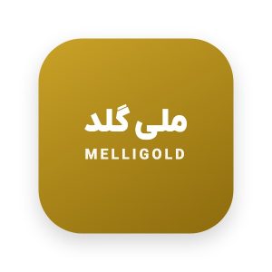 لوگو ملی گلد | (MelliGold)