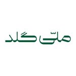 ملی گلد | (MelliGold)