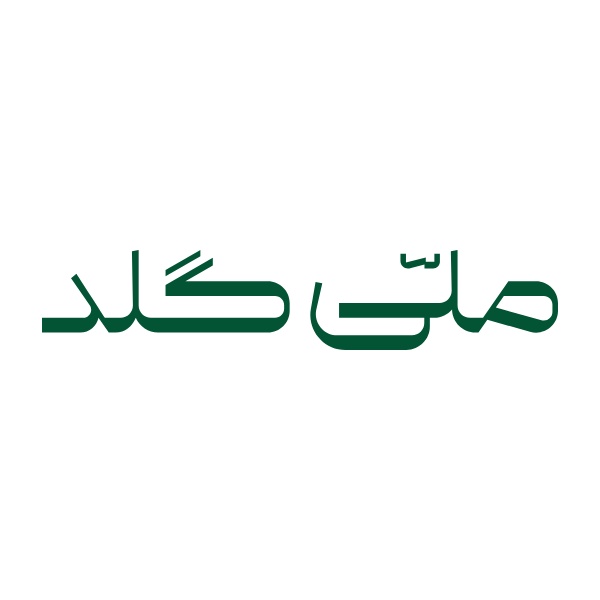 ملی گلد | (MelliGold)