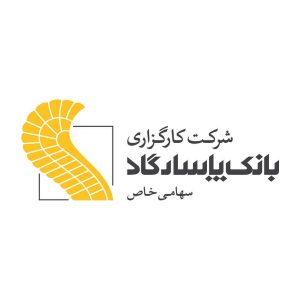 لوگو کارگزاری بانک پاسارگاد | Pasargad