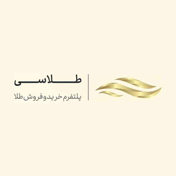 طلاسی | (Talasea)