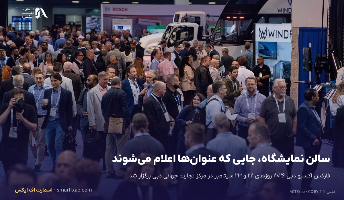 عنوان Most Trusted Broker ترندو در اکسپو دبی ۲۰۲۶؛ سابقه جوایز از ۲۰۲۴ 4 سالن فارکس اکسپو دبی ۲۰۲۶ محل اعلام عنوان Most Trusted Broker
