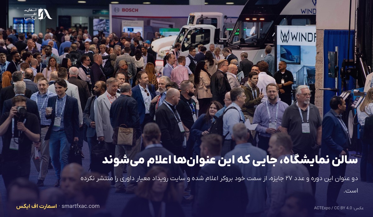 سطح اسپانسری Super Elite ایکس چیف در فارکس اکسپو دبی ۲۰۲۶ و ۲ عنوان صنعتی 3 نشانها و عنوانهای صنعتی در کنار سطح اسپانسری یک بروکر