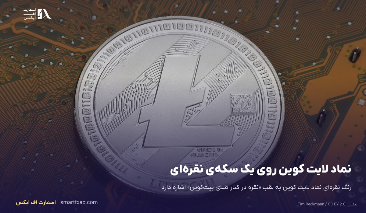 قیمت لایت کوین امروز | نرخ زنده LTC به دلار و تومان ۱۴۰۵ 10 نماد لایت کوین روی یک سکهی نقرهای